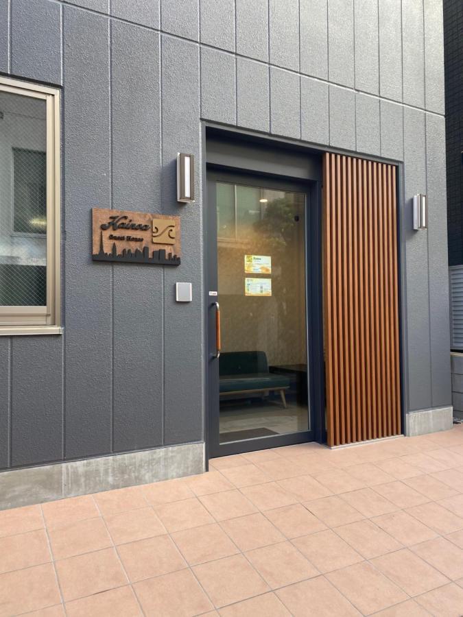 Kainoa Guesthouse Präfektur Tokio Exterior foto