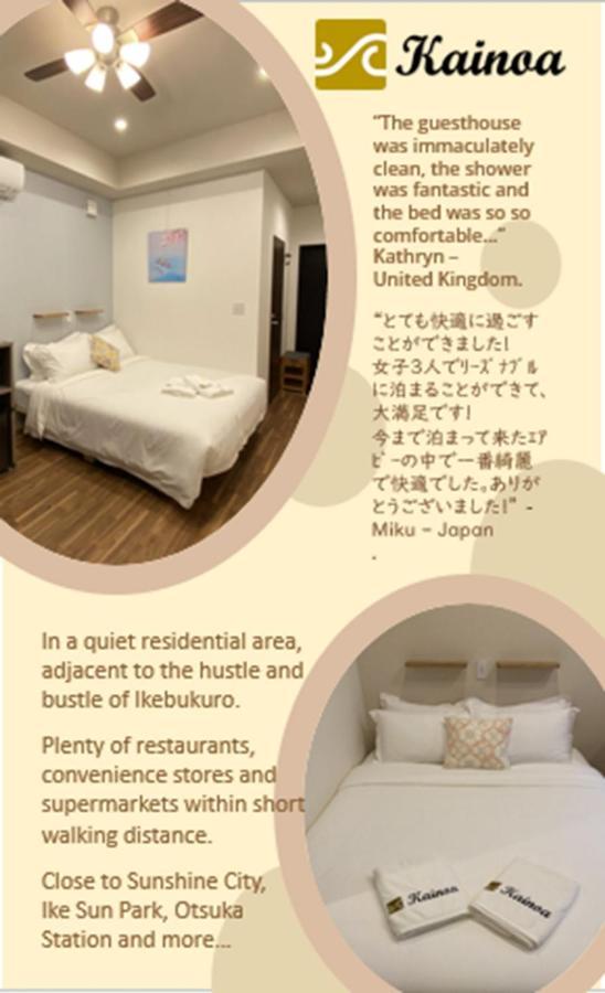 Kainoa Guesthouse Präfektur Tokio Exterior foto